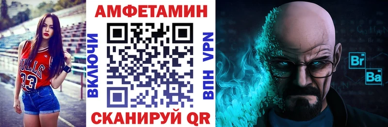 Amphetamine VHQ Верхняя Тура