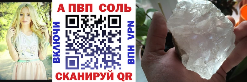 Alfa_PVP СК  Верхняя Тура 