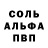 Кокаин 97% TheKarotin