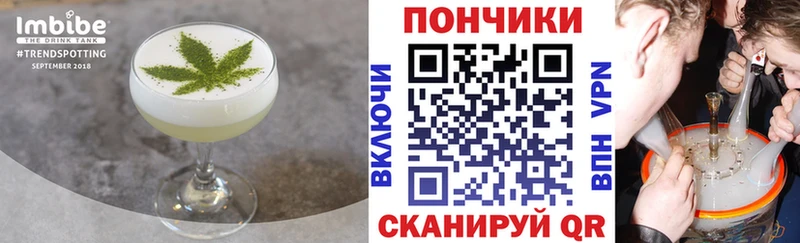 Cannafood марихуана  купить   MEGA маркетплейс  shop как зайти  Верхняя Тура 