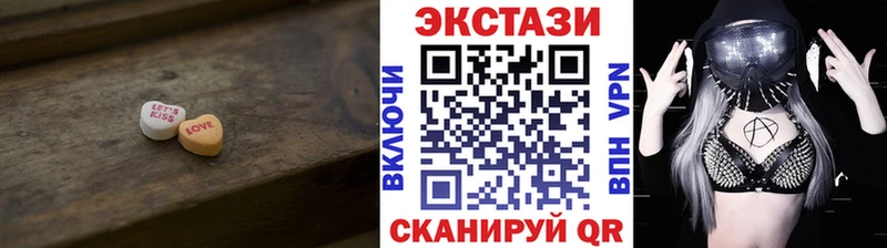 цены   Верхняя Тура  Экстази Cube 