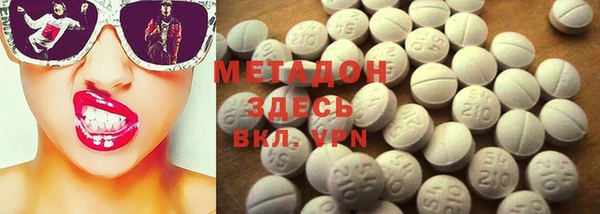 MESCALINE Бородино