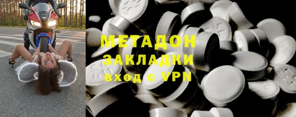 MESCALINE Бородино
