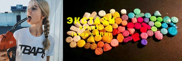 MESCALINE Бородино