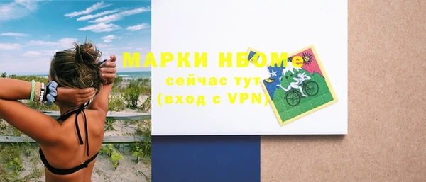 кокаин премиум Бугульма