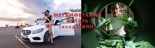 гидропоника Белокуриха