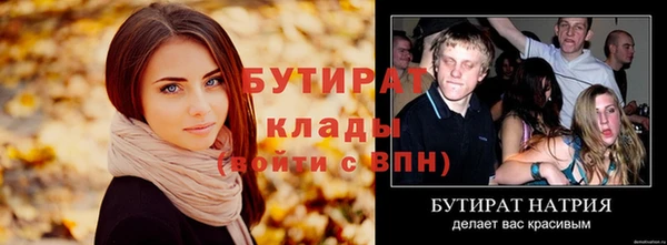 кокаин премиум Бугульма