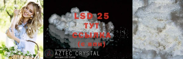 MESCALINE Бородино
