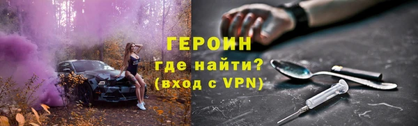кокаин премиум Бугульма