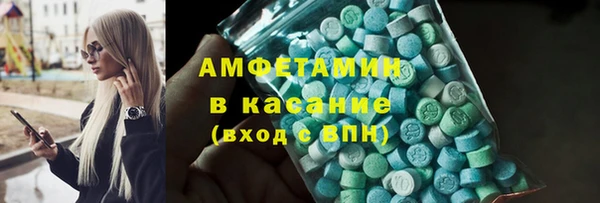 синтетический гашиш Бронницы