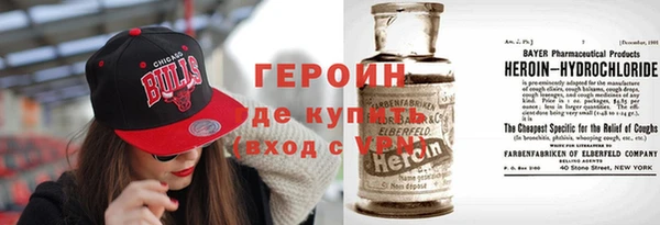 MESCALINE Бородино