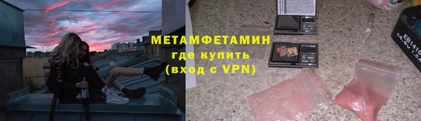кокаин премиум Бугульма