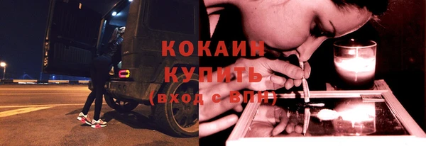 синтетический гашиш Бронницы
