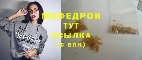 синтетический гашиш Бронницы