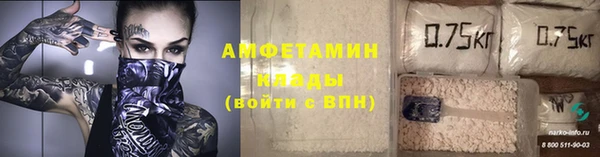 кокаин премиум Бугульма