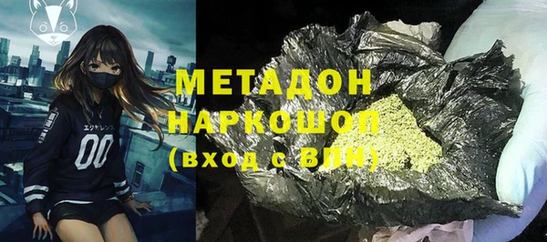 кокаин премиум Бугульма