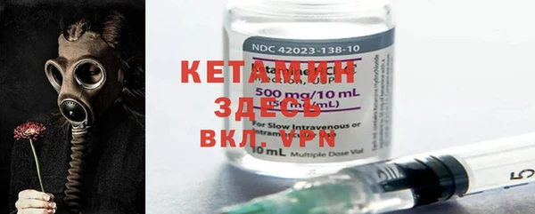 MESCALINE Бородино