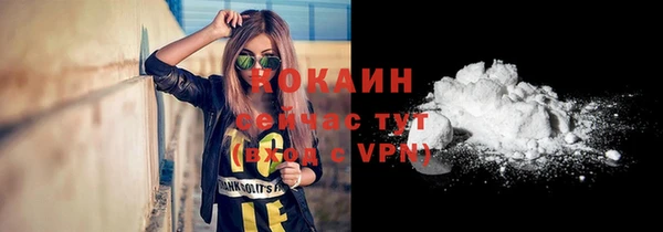 синтетический гашиш Бронницы