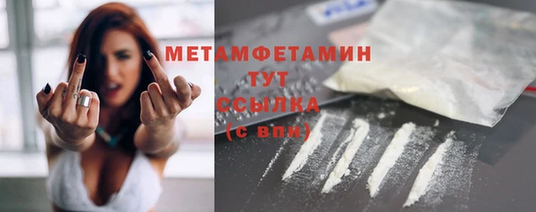 синтетический гашиш Бронницы