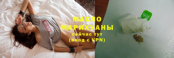синтетический гашиш Бронницы
