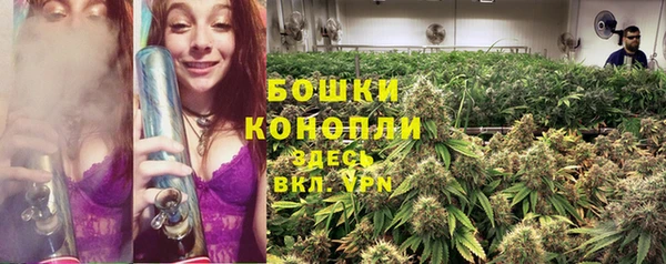 синтетический гашиш Бронницы
