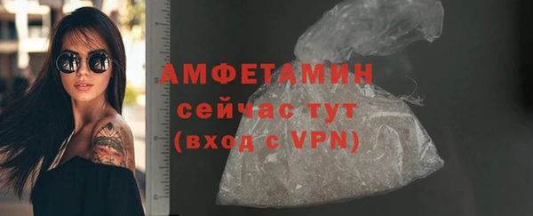 кокаин премиум Бугульма