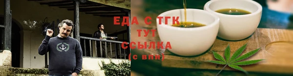 кокаин VHQ Богородск