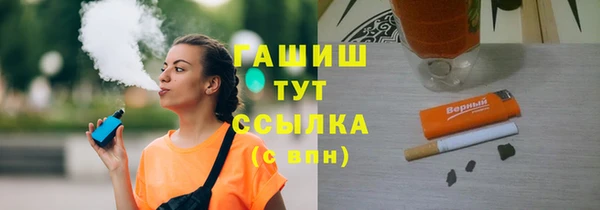 синтетический гашиш Бронницы