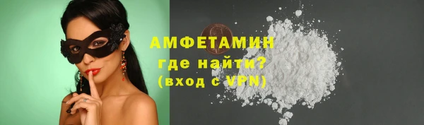 синтетический гашиш Бронницы