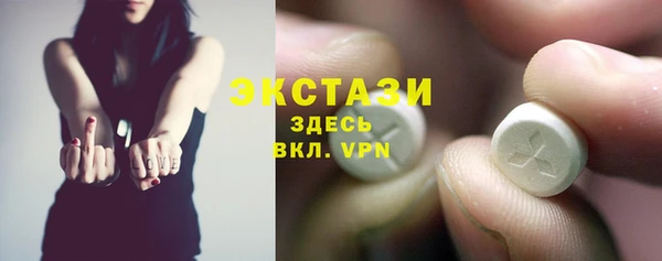 MESCALINE Бородино