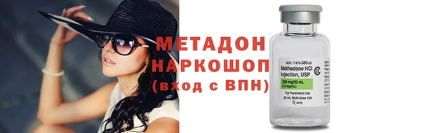 кокаин премиум Бугульма