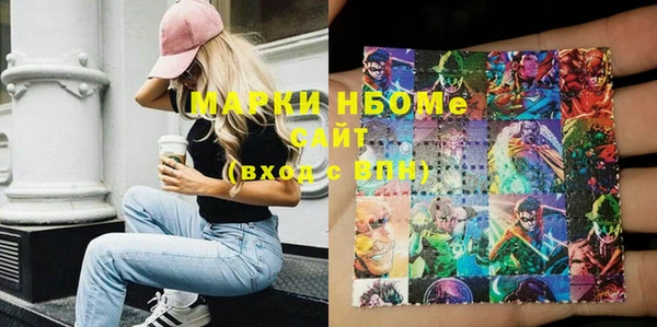 кокаин премиум Бугульма