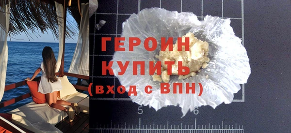 кокаин премиум Бугульма