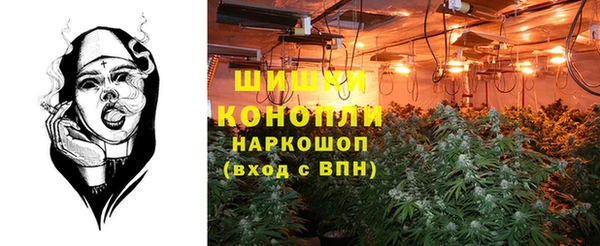 синтетический гашиш Бронницы