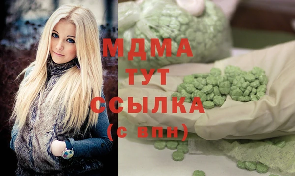 кокаин премиум Бугульма