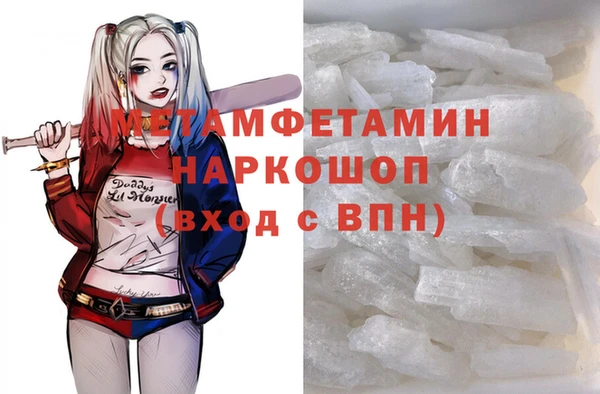 синтетический гашиш Бронницы