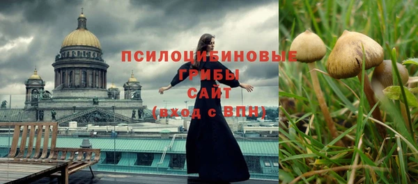 кокаин премиум Бугульма