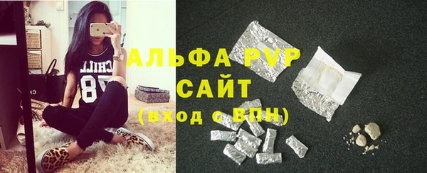 MESCALINE Бородино