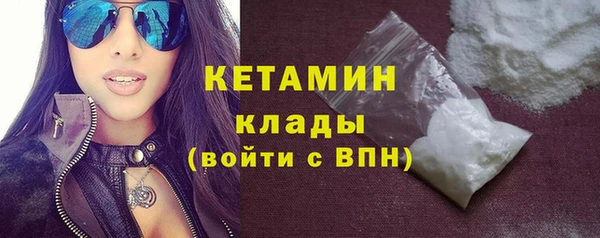 MESCALINE Бородино