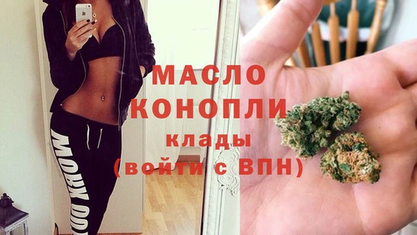 MESCALINE Бородино