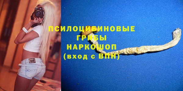 кокаин премиум Бугульма
