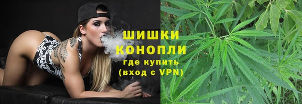 синтетический гашиш Бронницы
