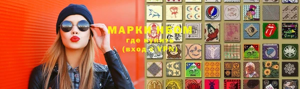 кокаин премиум Бугульма