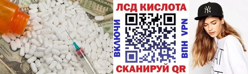 где купить наркоту  Верхняя Тура  LSD-25 экстази кислота 