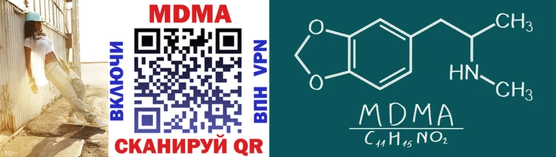 МДМА молли  Верхняя Тура 