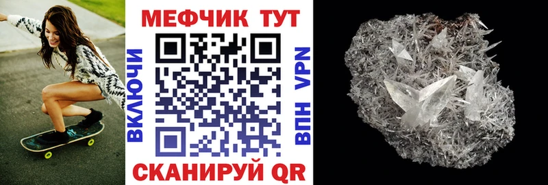МЕФ  Верхняя Тура