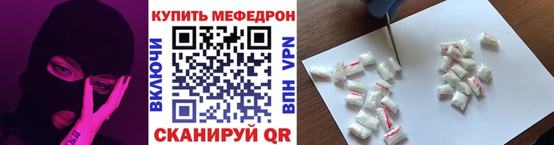 купить наркоту  Верхняя Тура  МЯУ-МЯУ мука 