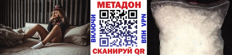 Метадон кристалл  Верхняя Тура 