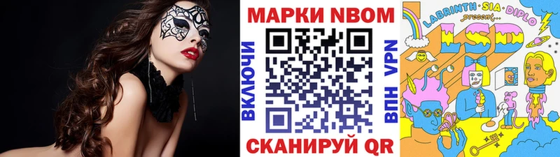 где продают наркотики  Верхняя Тура  hydra рабочий сайт  Наркотические марки 1,5мг 