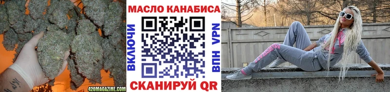 наркота  Верхняя Тура  Дистиллят ТГК вейп с тгк 